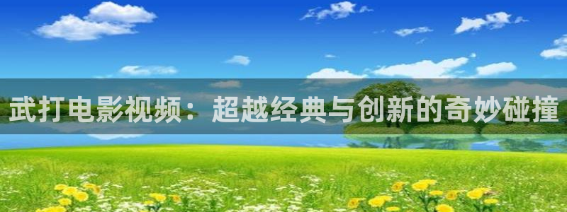 免费观看四虎在线视频网站